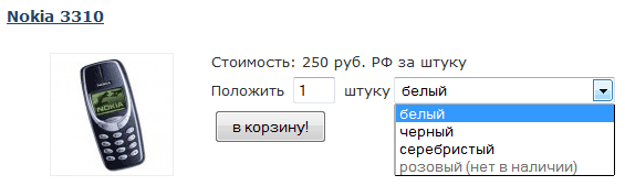 пример отображения отсутствующего пункта спецификации