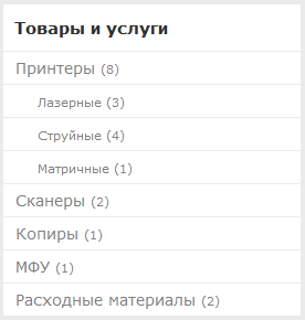 альтернативное представление меню