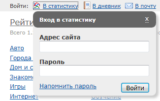 форма входа