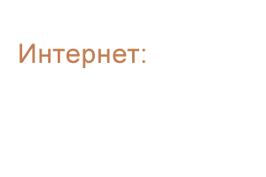 Создайте свой интернет-магазин